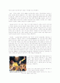 일본 스포츠의 특징과 의미 10페이지