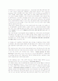 HUMAN GENOME PROJECT와 GENE THERAPY인체 유전학 분야와 유전자 치료법 2페이지