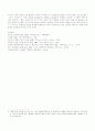 Karl Marx의 경제와 철학 5페이지