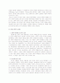 은준관교수의 신학적 교회론 요약 9페이지