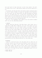 책임사회윤리 요약 2페이지