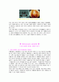 수술의 정의와 절차(30개정도 수술& 각각 그림포함 ) 17페이지