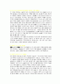 수술의 정의와 절차(30개정도 수술& 각각 그림포함 ) 41페이지