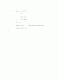 quicksort algorithm 2페이지
