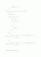 mergesort algorithm 2페이지