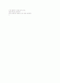mergesort algorithm 3페이지