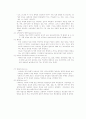미숙아 case study 3페이지