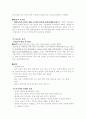 미숙아 case study 15페이지
