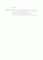미숙아 case study 19페이지