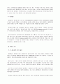 통계학의 판별분석 6페이지