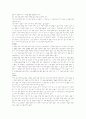 남녀 각각의 피임방법 3페이지