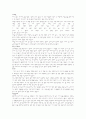 남녀 각각의 피임방법 4페이지
