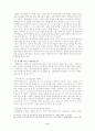 교통사고의 피해자에 관한 분석 9페이지
