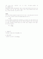 트랜지스터 증폭기의 부하선 해석 3페이지