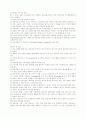 호흡기계 진단검사 12페이지