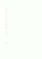 노동기본권 옹호를 위한 현행노동관계법 8페이지