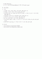 Kjeldahl Nitrogen Analysis(켈달 질소 정량) 7페이지