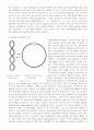유산균 Genomic DNA prep 2페이지