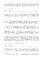 유산균 Genomic DNA prep 3페이지