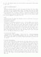 유산균 Genomic DNA prep 6페이지