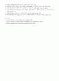유산균 Genomic DNA prep 10페이지