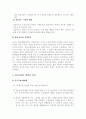 중독 구매에 대해 조사하고 고칠 수 있는 방법 5페이지