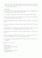 에탄올 침전법(Ethanol Precipitation) 3페이지