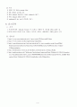 에탄올 침전법(Ethanol Precipitation) 4페이지