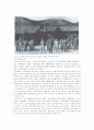 한국경찰의 역사의 과거와 현재 6페이지
