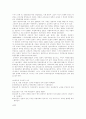 근대교육의 시작과 현재 6페이지