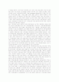 한국의 지역정보화정책 22페이지