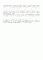 빌게이츠의 미래로 가는 길을 읽고 3페이지