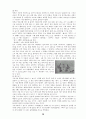[사회과학] 한국의 전통놀이  39페이지
