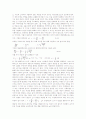 각 학파 별 화폐수요이론의 특징과 내용 4페이지