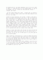 외국의 한국문화유산과 무형문화재 보유자와의 인터뷰 2페이지