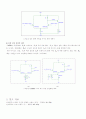 차동증폭기 실험 5페이지