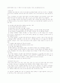 부울 대수와 논리시의 간략화 6페이지