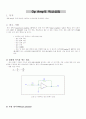 OP Amps 연산증폭기 실험 2페이지