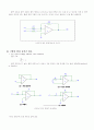OP Amps 연산증폭기 실험 4페이지