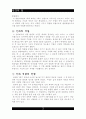 한국의 탑-한국건축사 3페이지