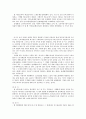 근로에 있어서의 남녀평등 7페이지