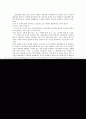 사용자의 이익대표자의 조합결성 5페이지