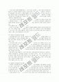 사용자의 이익대표자의 조합결성 9페이지