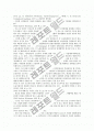 사용자의 이익대표자의 조합결성 11페이지