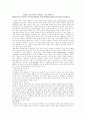 영유아 설사 질환의 진단과 치료 13페이지