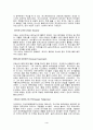 세계의 첼로 연주자 조사 4페이지