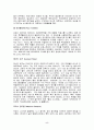 세계의 첼로 연주자 조사 5페이지
