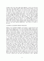 세계의 첼로 연주자 조사 7페이지