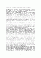 세계의 첼로 연주자 조사 14페이지