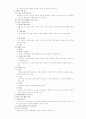 마케팅 개론요약 정리 7페이지